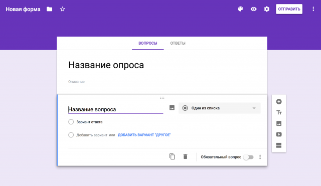 3-google-forms-dashboard-640x371
