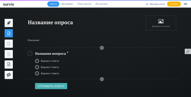 6-survio-dashboard-640x326
